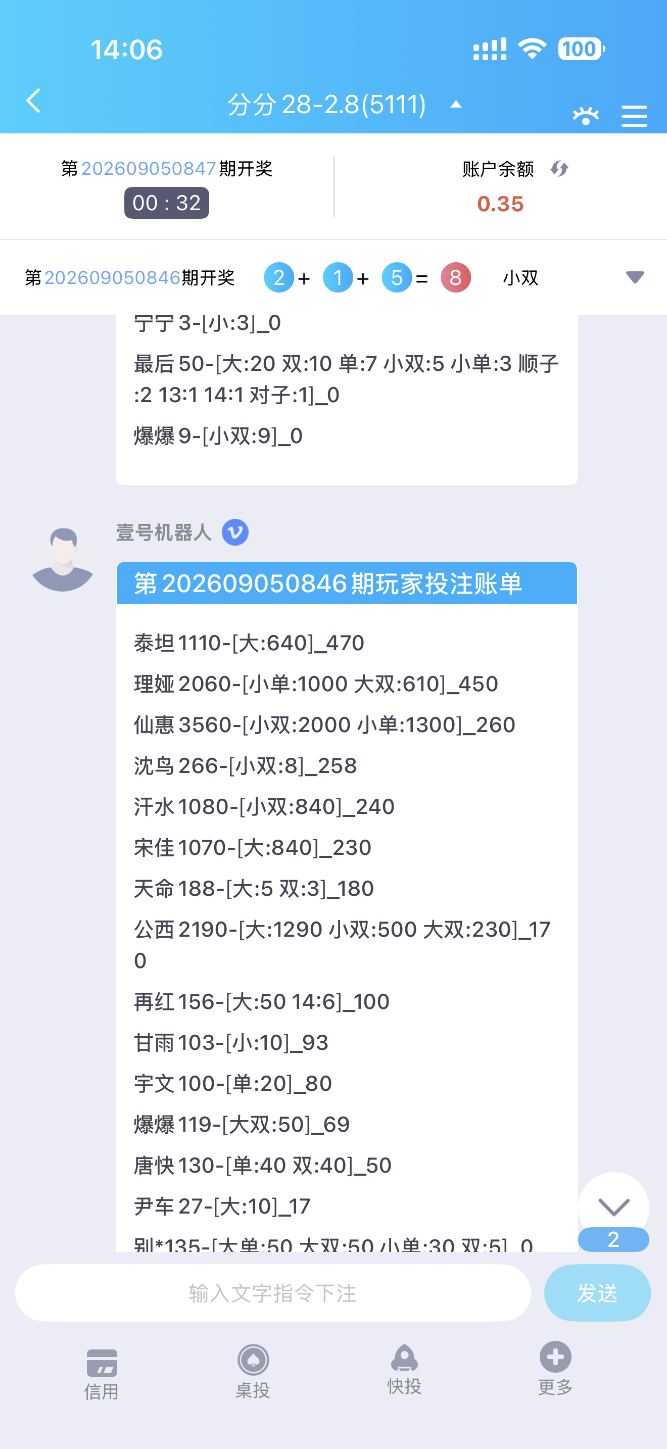 加拿大模拟器